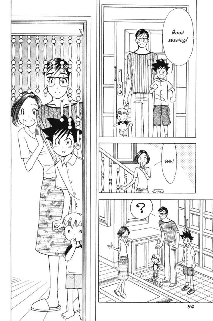 Orange Yane No Chiisana Ie - Vol.8 Chapter 60 : Shoutarou-San S Father