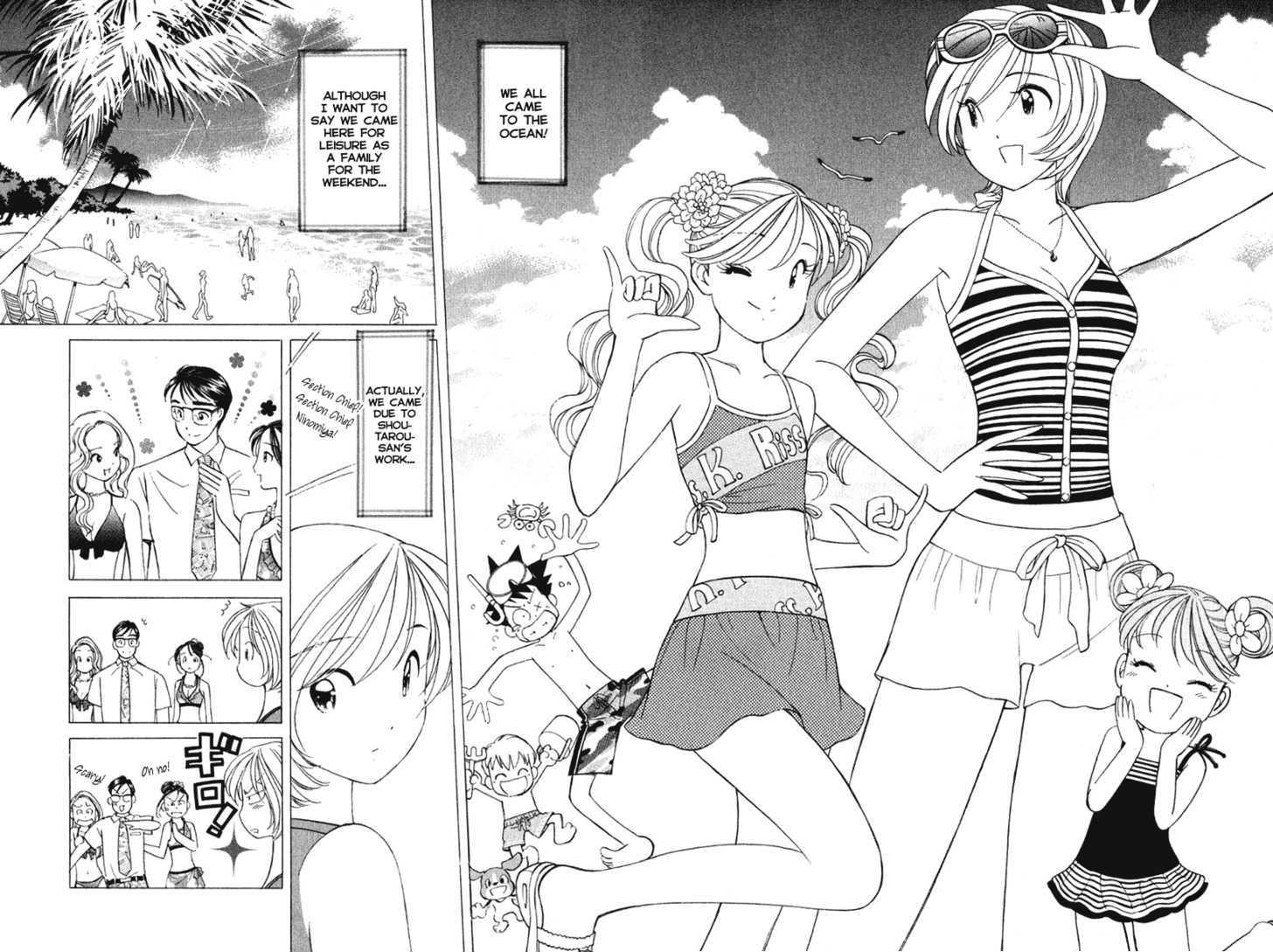 Orange Yane No Chiisana Ie - Vol.8 Chapter 57 : Fashion Show