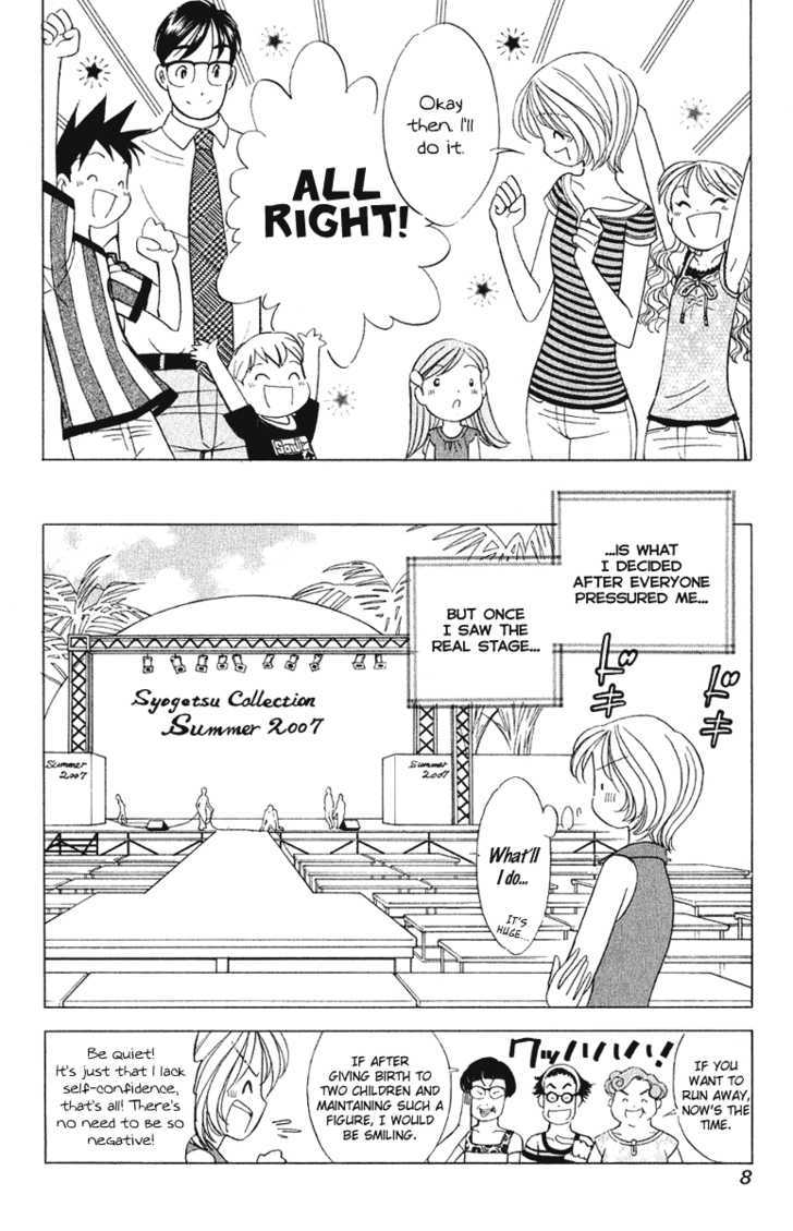 Orange Yane No Chiisana Ie - Vol.8 Chapter 57 : Fashion Show