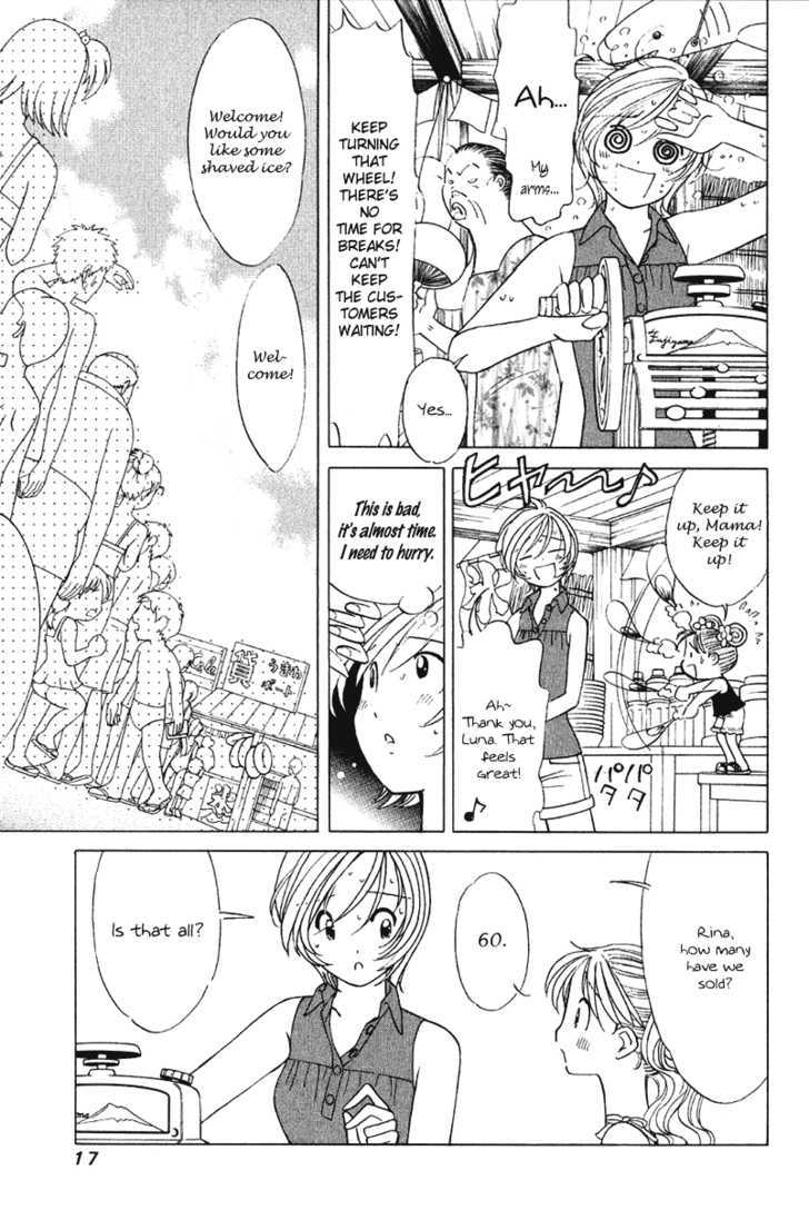 Orange Yane No Chiisana Ie - Vol.8 Chapter 57 : Fashion Show