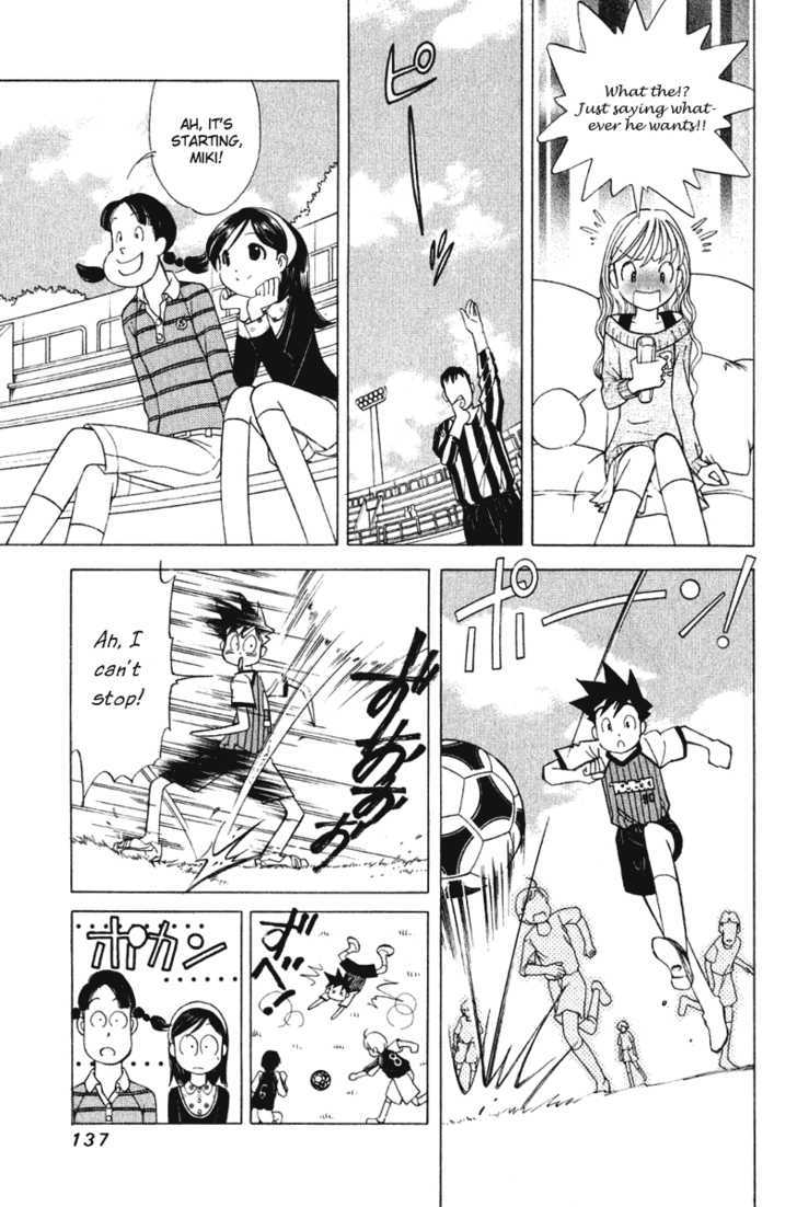 Orange Yane No Chiisana Ie - Vol.8 Chapter 62 : Rina And Youta