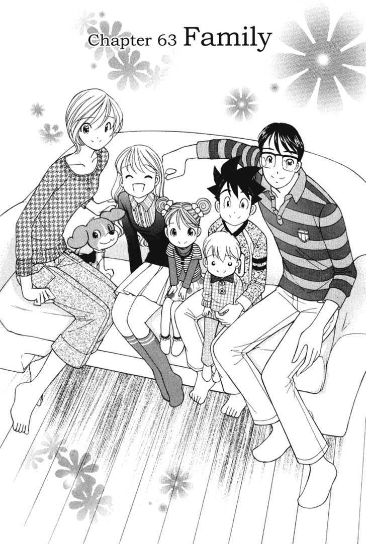 Orange Yane No Chiisana Ie - Vol.8 Chapter 63 : Family