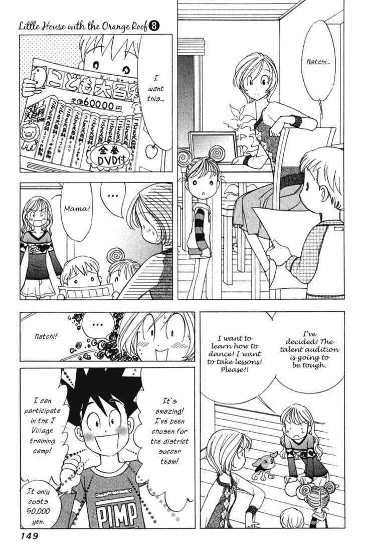 Orange Yane No Chiisana Ie - Vol.8 Chapter 63 : Family