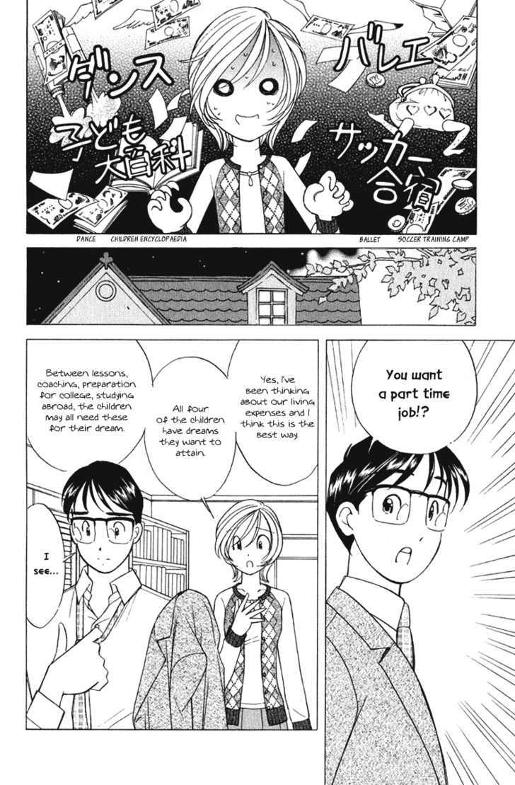 Orange Yane No Chiisana Ie - Vol.8 Chapter 63 : Family