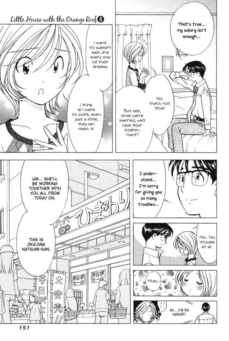 Orange Yane No Chiisana Ie - Vol.8 Chapter 63 : Family