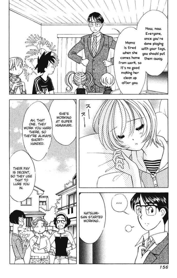 Orange Yane No Chiisana Ie - Vol.8 Chapter 63 : Family