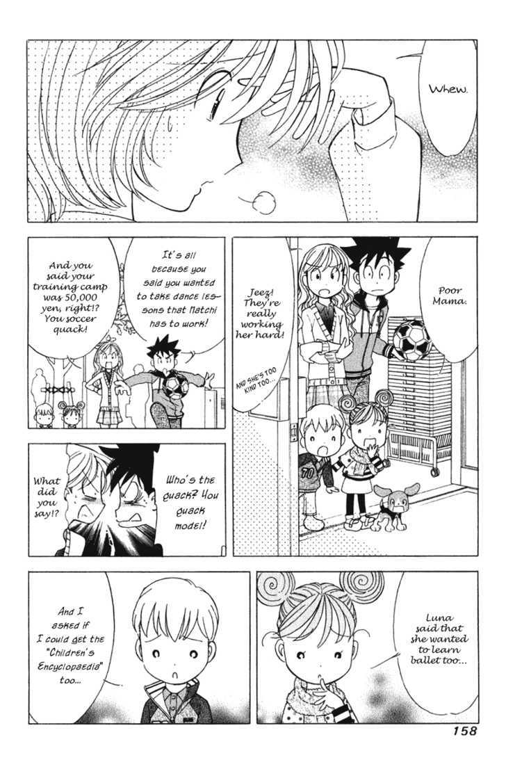 Orange Yane No Chiisana Ie - Vol.8 Chapter 63 : Family