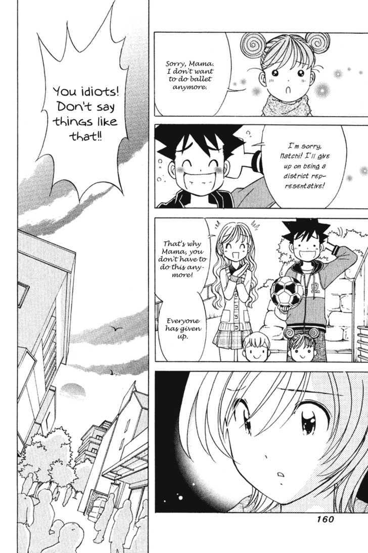 Orange Yane No Chiisana Ie - Vol.8 Chapter 63 : Family