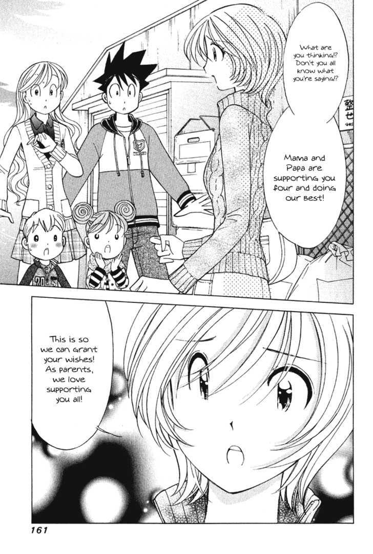 Orange Yane No Chiisana Ie - Vol.8 Chapter 63 : Family