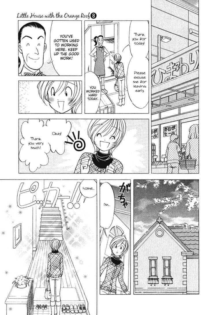 Orange Yane No Chiisana Ie - Vol.8 Chapter 63 : Family