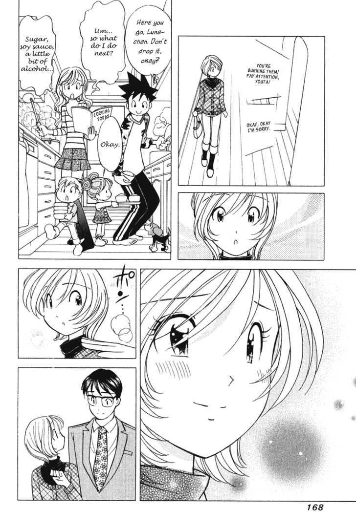 Orange Yane No Chiisana Ie - Vol.8 Chapter 63 : Family