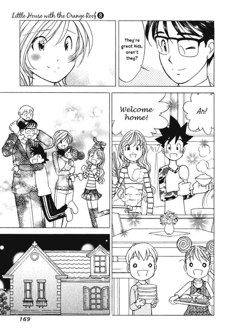 Orange Yane No Chiisana Ie - Vol.8 Chapter 63 : Family