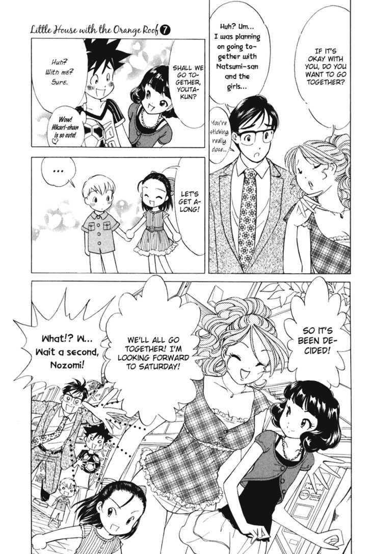 Orange Yane No Chiisana Ie - Vol.7 Chapter 56 : Teamwork