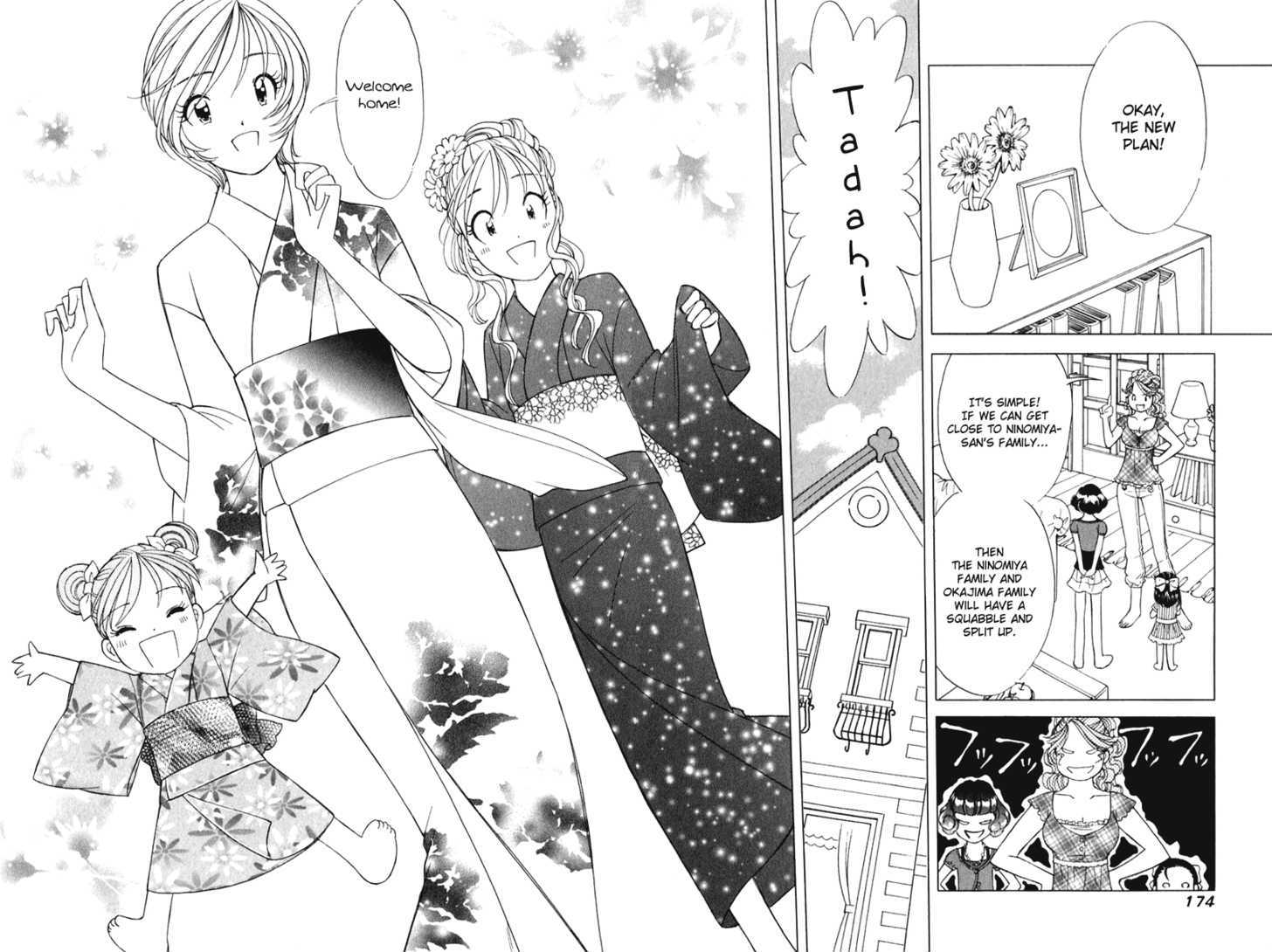 Orange Yane No Chiisana Ie - Vol.7 Chapter 56 : Teamwork