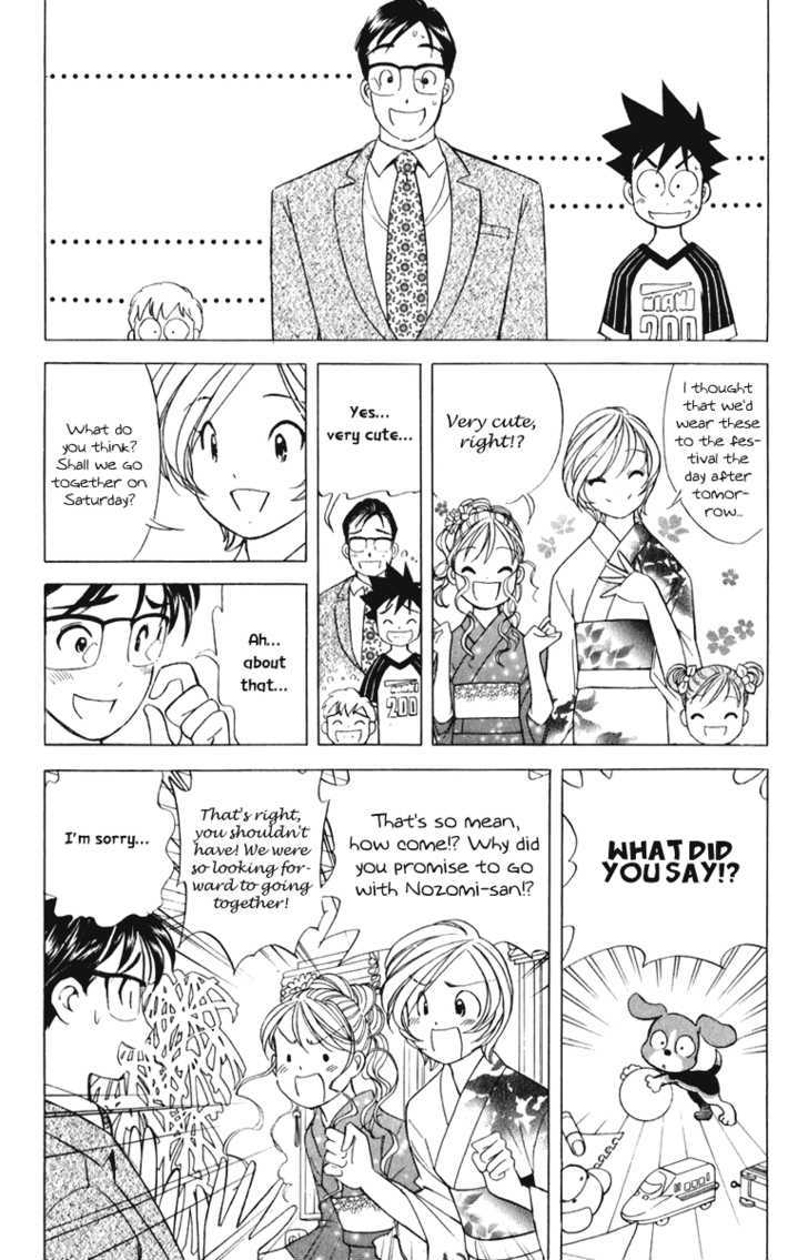 Orange Yane No Chiisana Ie - Vol.7 Chapter 56 : Teamwork