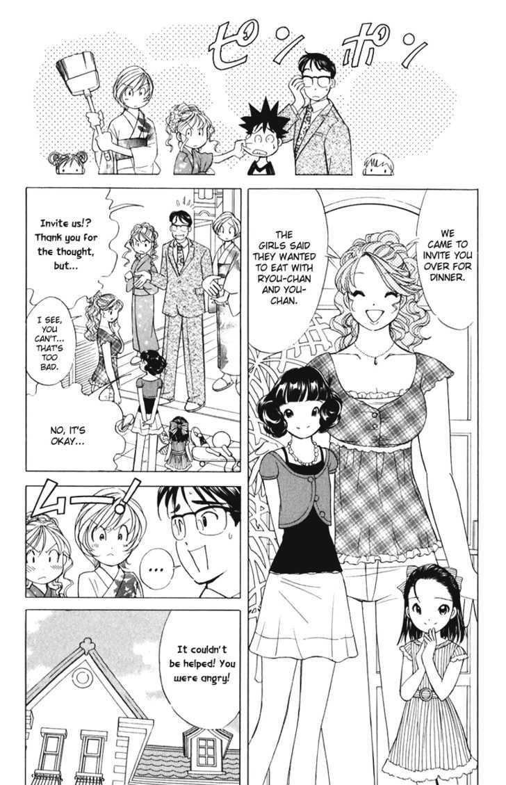 Orange Yane No Chiisana Ie - Vol.7 Chapter 56 : Teamwork