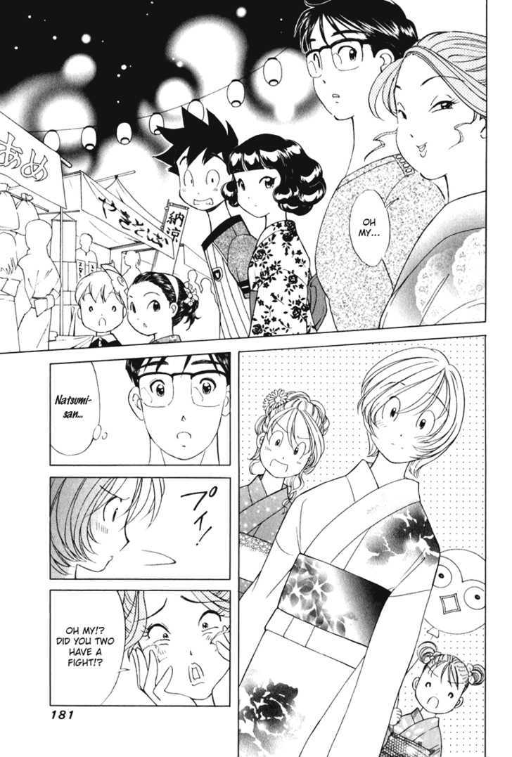 Orange Yane No Chiisana Ie - Vol.7 Chapter 56 : Teamwork