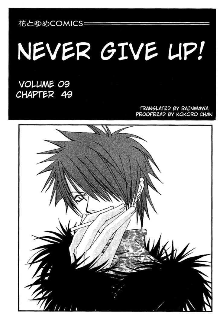 Never Give Up! - Vol.9 Chapter 49