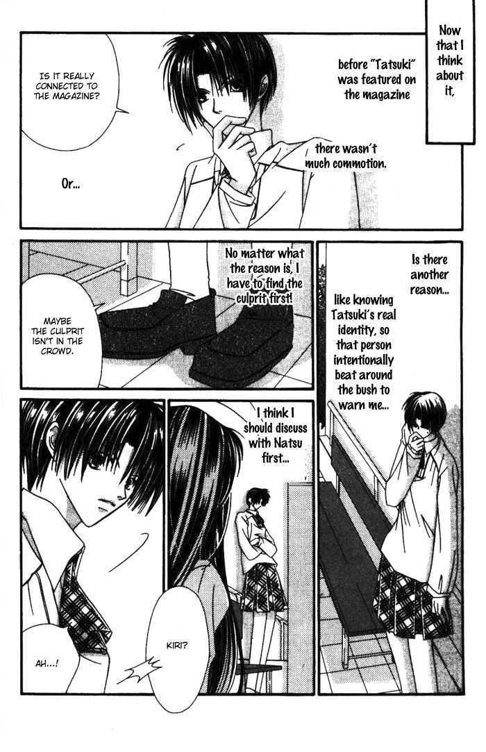 Never Give Up! - Vol.10 Chapter 56 : A Prince Who Is Dreaming Of Becoming A Princess