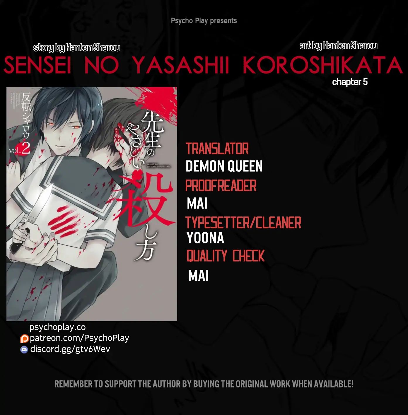 Sensei No Yasashi Koroshi Kata - Chapter 5