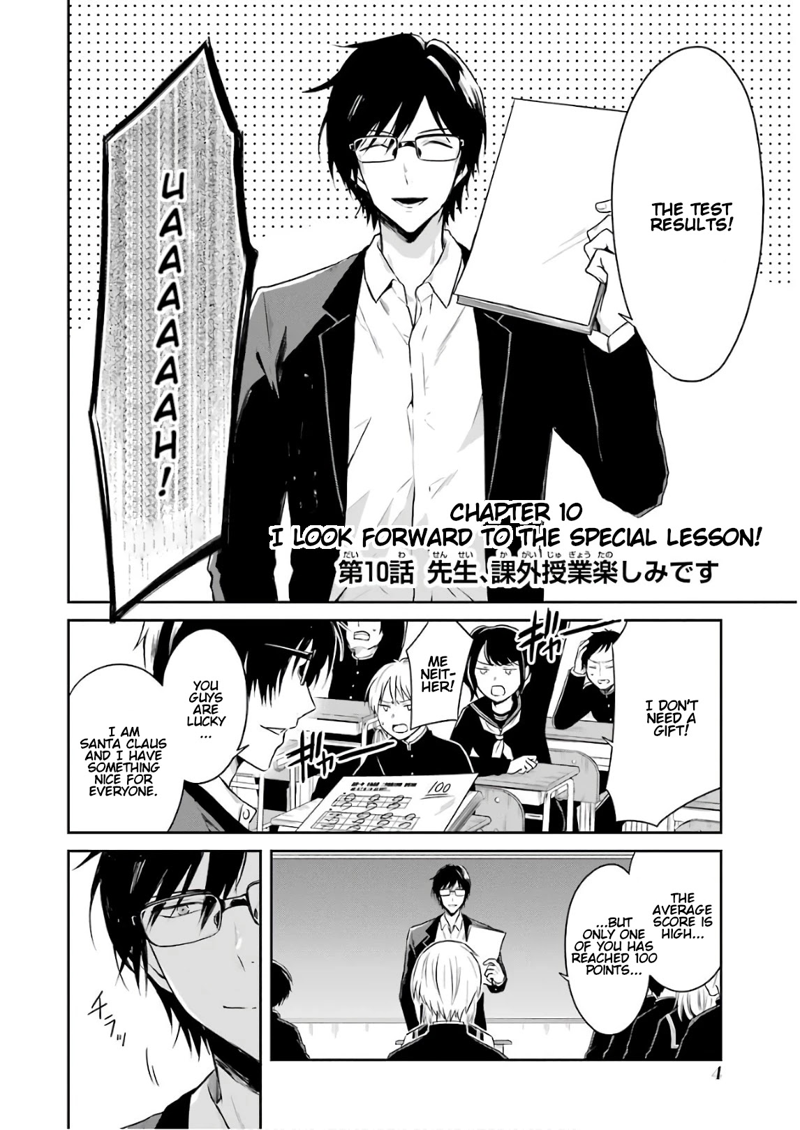 Sensei No Yasashi Koroshi Kata - Chapter 10: I Look Forward To The Special Lesson!