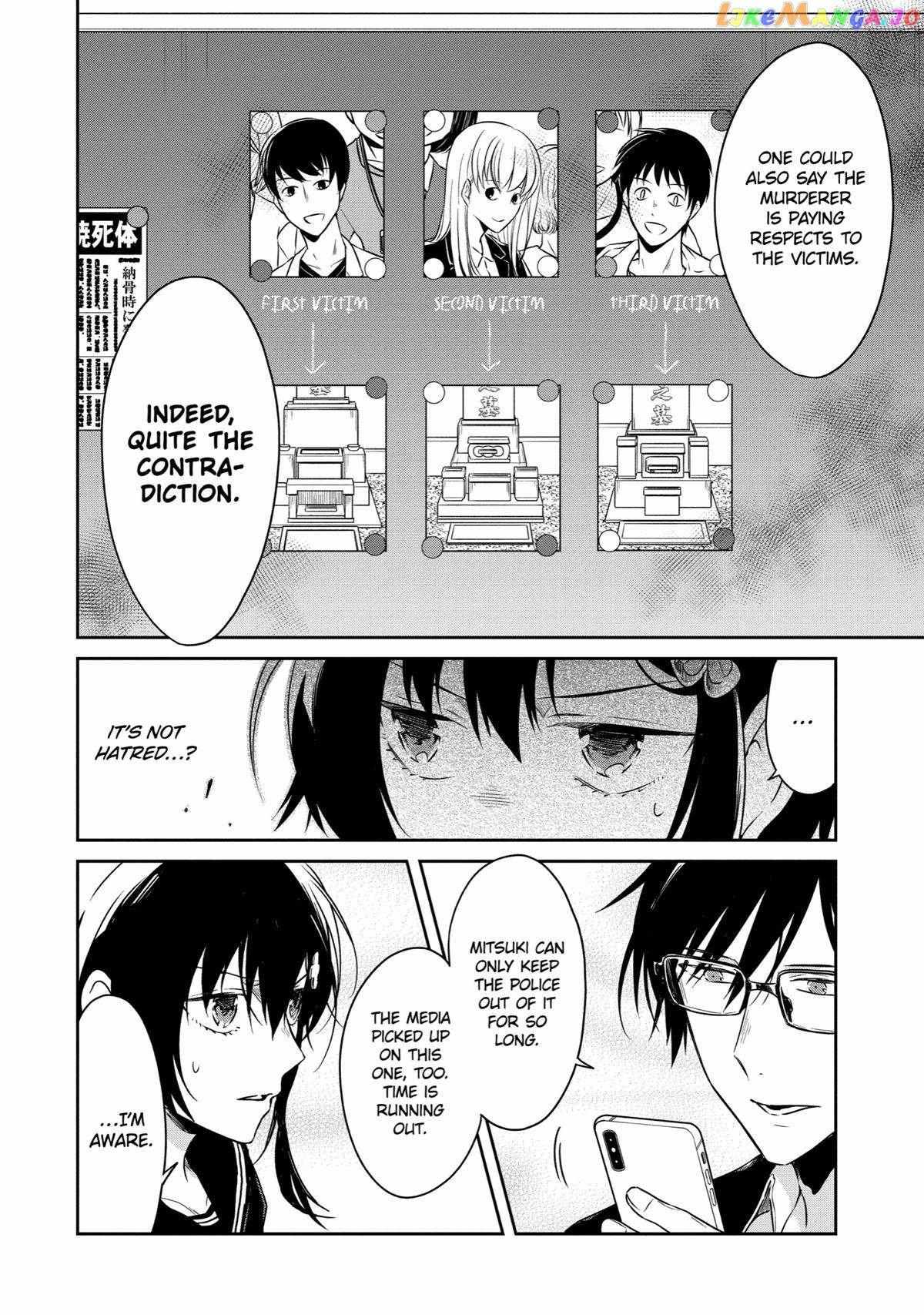 Sensei No Yasashi Koroshi Kata - Chapter 16