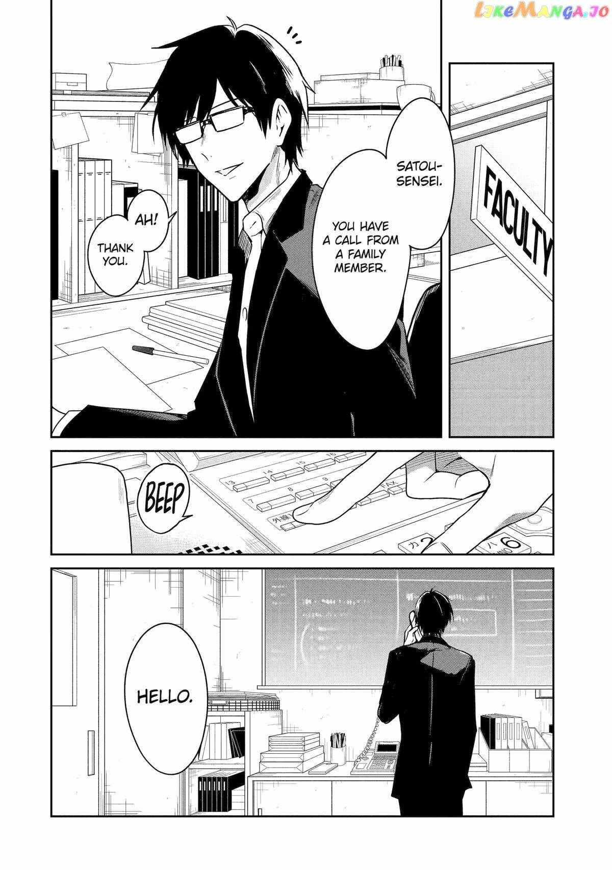 Sensei No Yasashi Koroshi Kata - Chapter 20