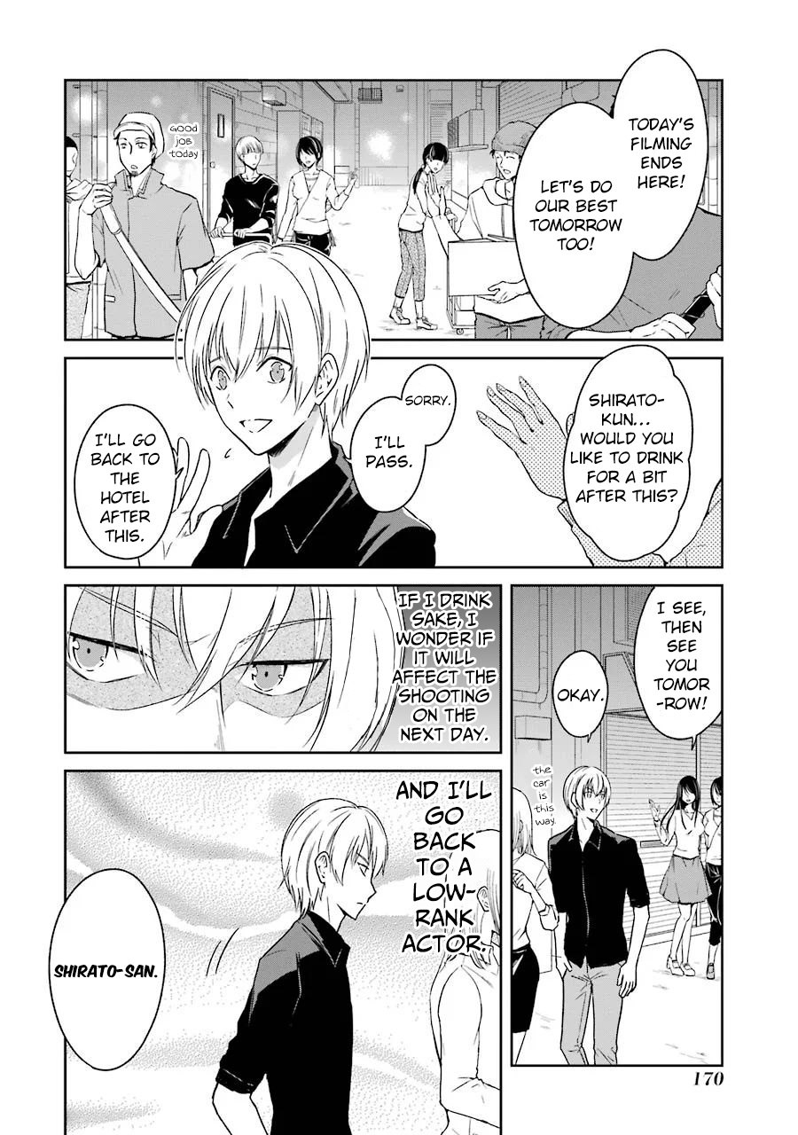 Sensei No Yasashi Koroshi Kata - Chapter 3