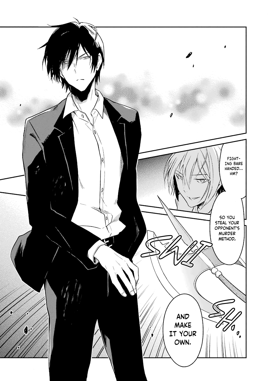 Sensei No Yasashi Koroshi Kata - Chapter 6: Sensei, I Promise