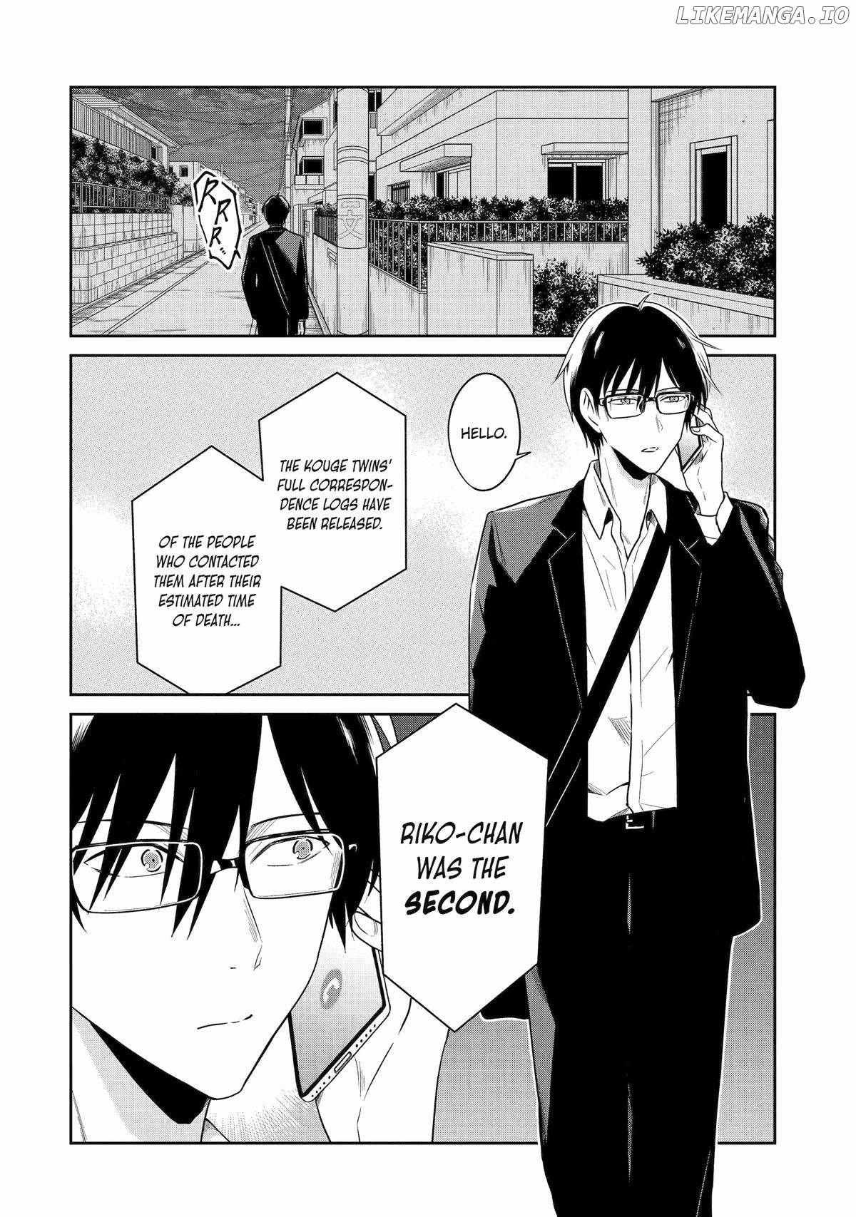 Sensei No Yasashi Koroshi Kata - Chapter 23