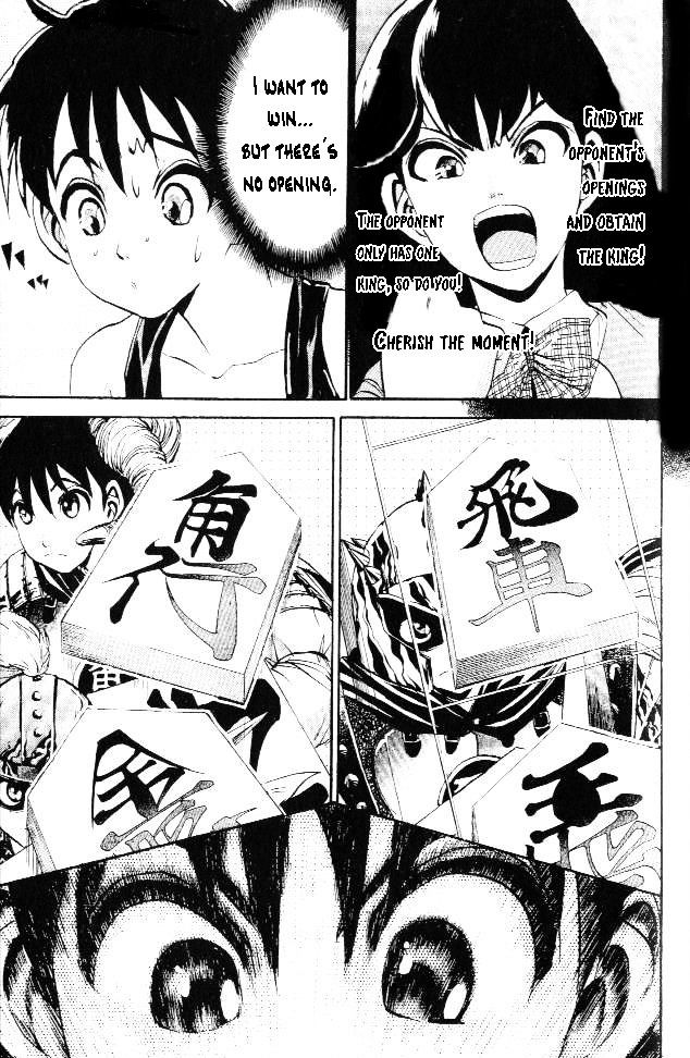 365 Ho No Yuuki!!! - Vol.1 Chapter 1 : The History S Strongest Weakling