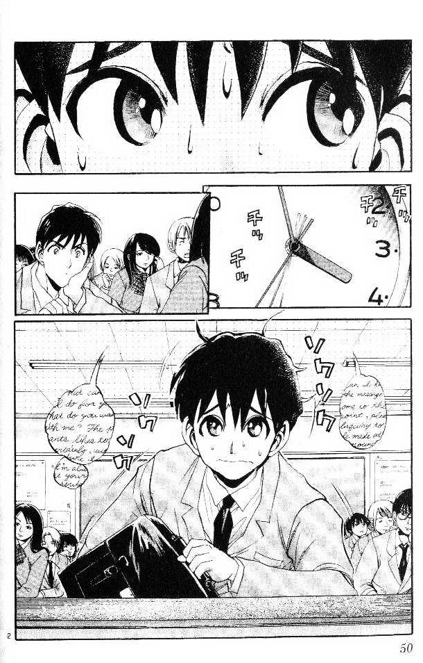 365 Ho No Yuuki!!! - Vol.1 Chapter 2 : The Shogi Queen