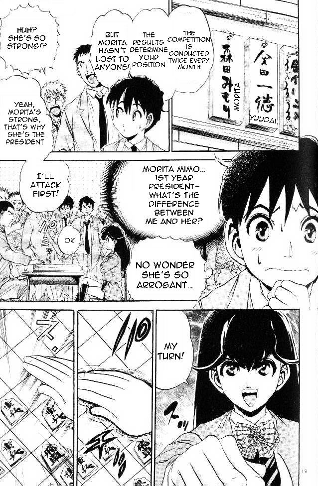 365 Ho No Yuuki!!! - Vol.1 Chapter 2 : The Shogi Queen