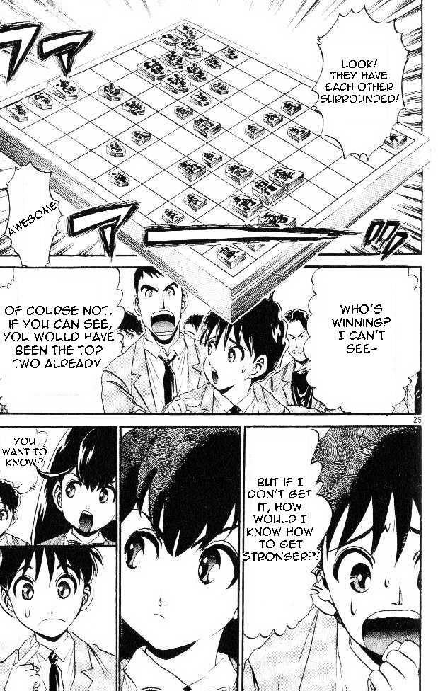 365 Ho No Yuuki!!! - Vol.1 Chapter 2 : The Shogi Queen