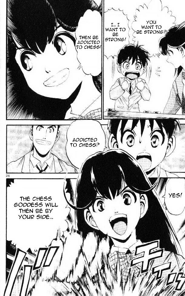 365 Ho No Yuuki!!! - Vol.1 Chapter 2 : The Shogi Queen