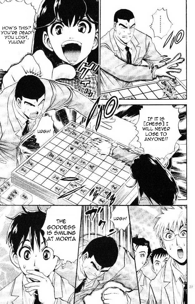 365 Ho No Yuuki!!! - Vol.1 Chapter 2 : The Shogi Queen