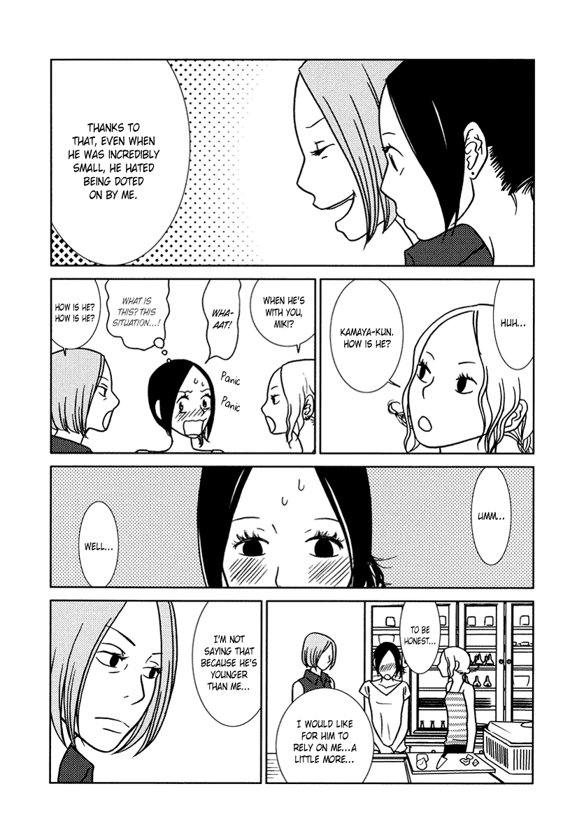 Toribako House - Chapter 13