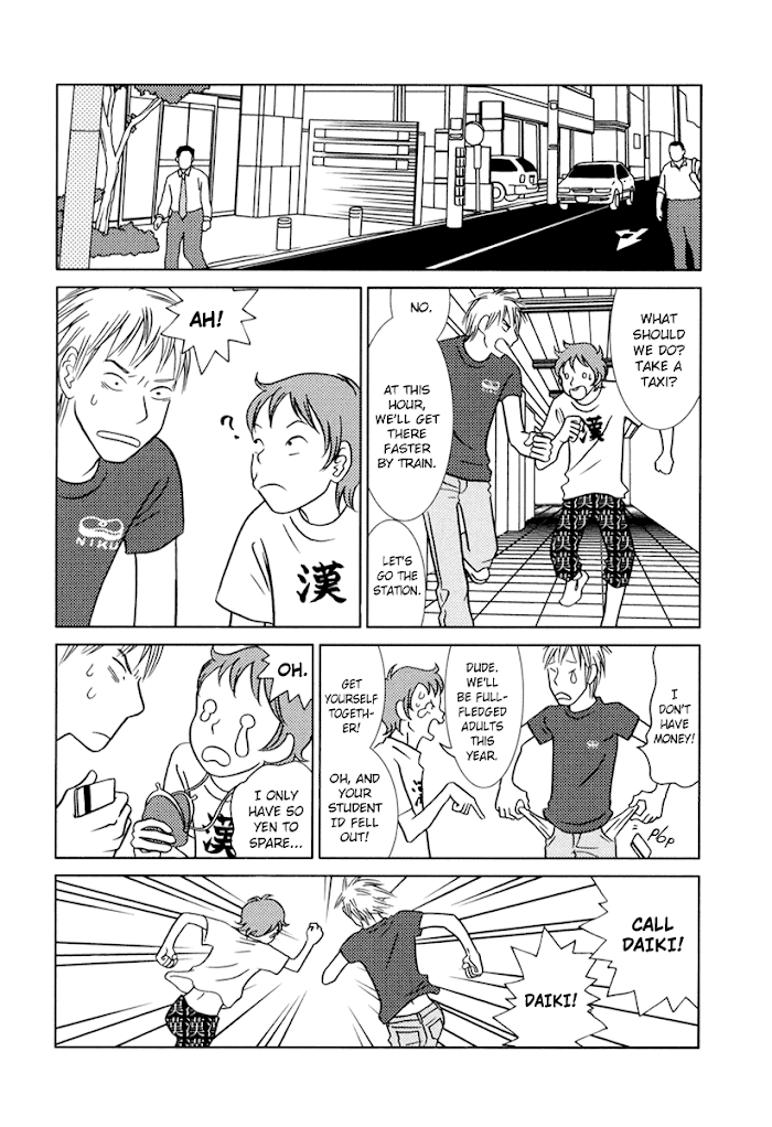 Toribako House - Chapter 7