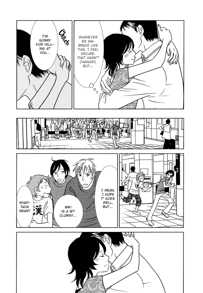 Toribako House - Chapter 7