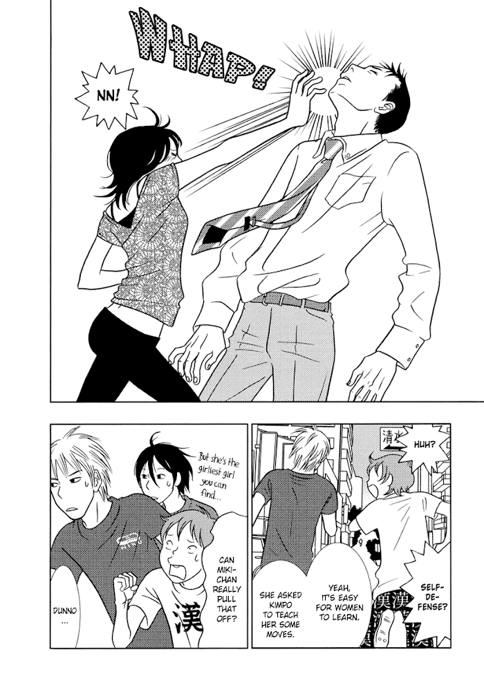 Toribako House - Chapter 7