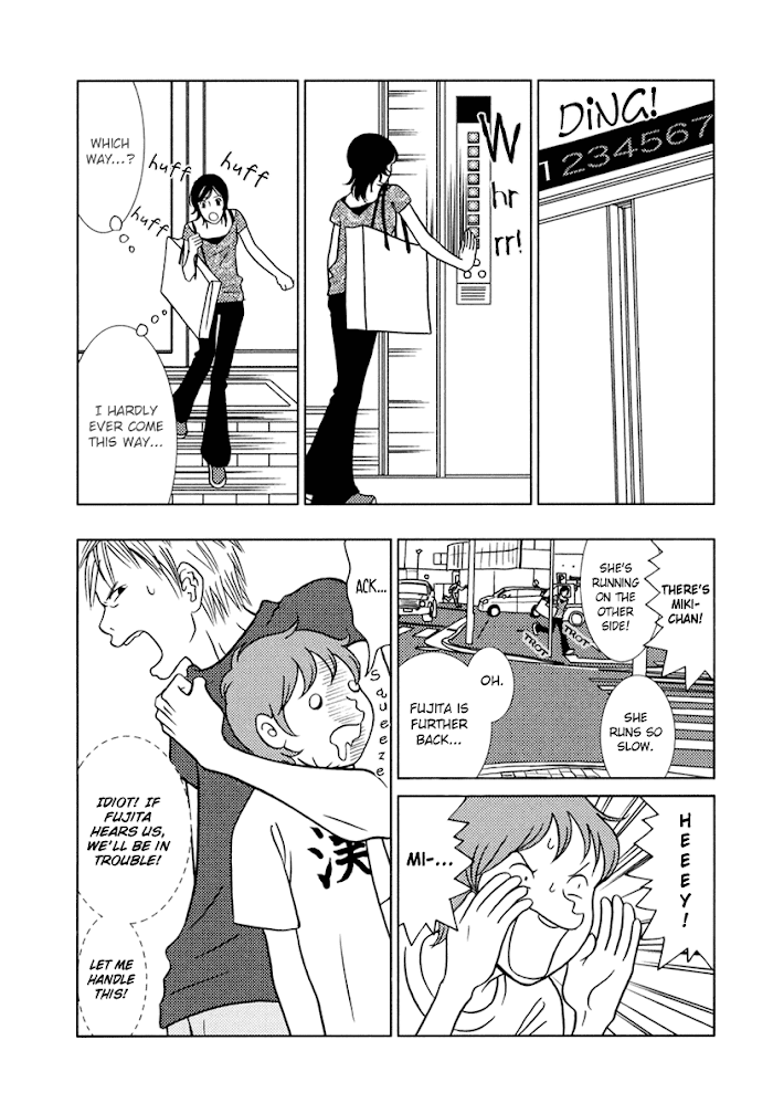 Toribako House - Chapter 7