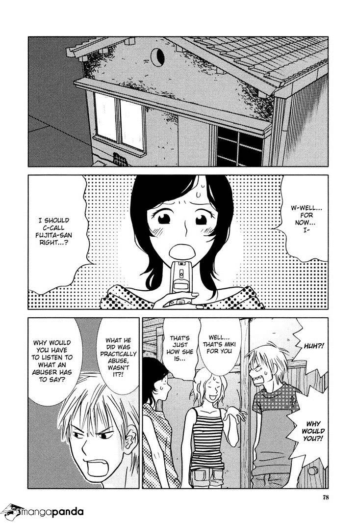 Toribako House - Chapter 4