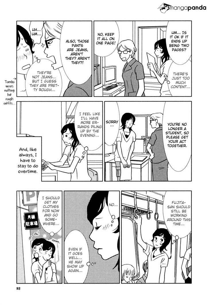 Toribako House - Chapter 4