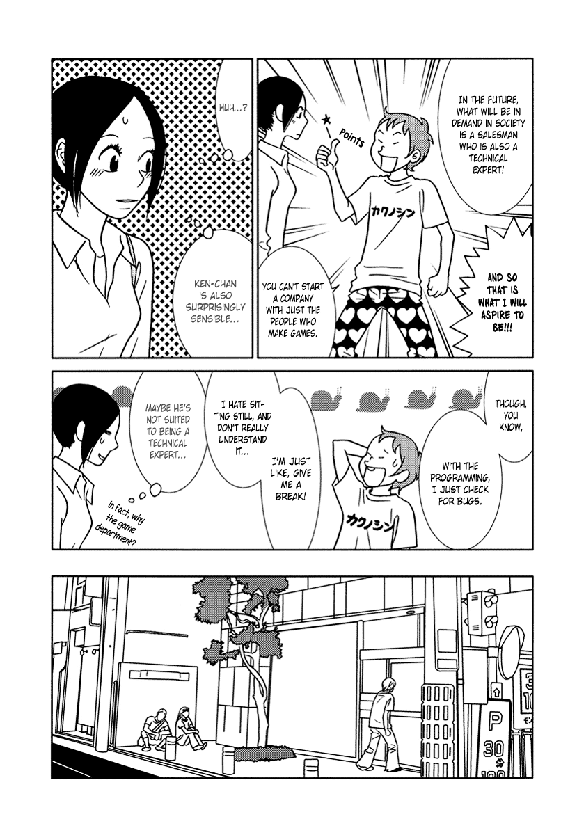 Toribako House - Vol.2 Chapter 11