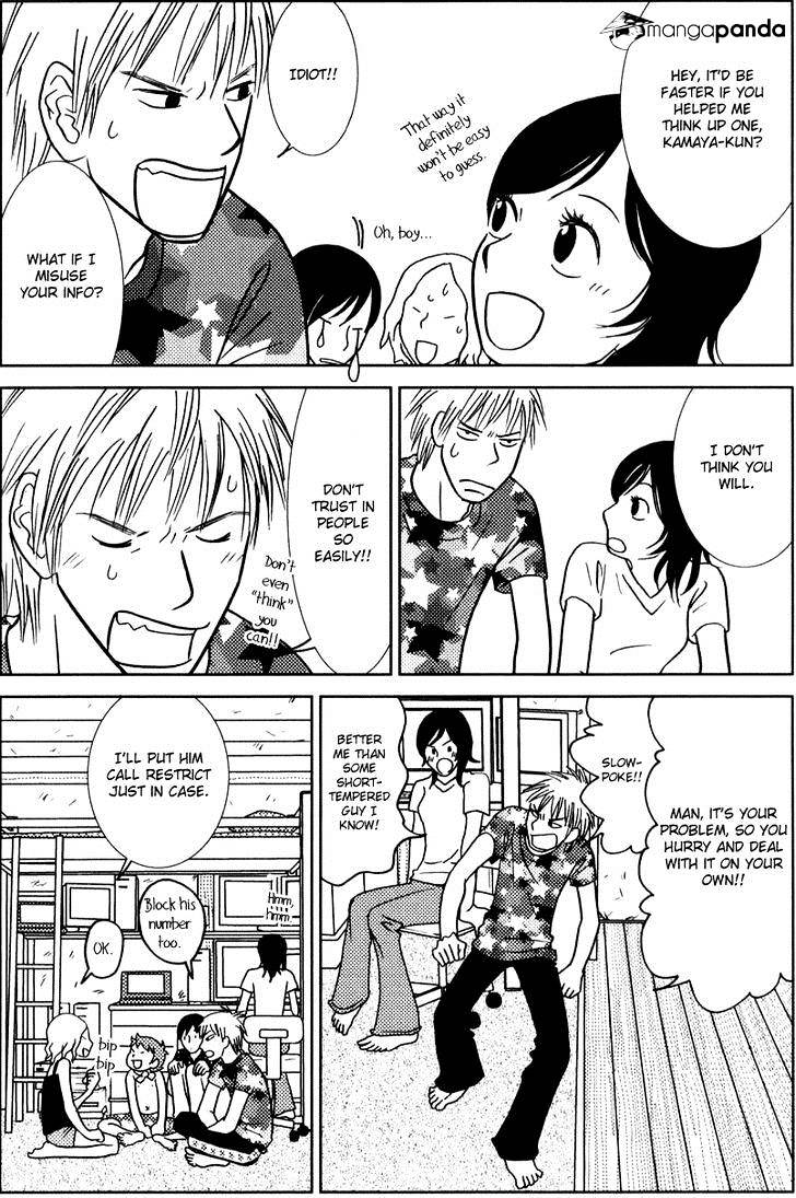 Toribako House - Chapter 5