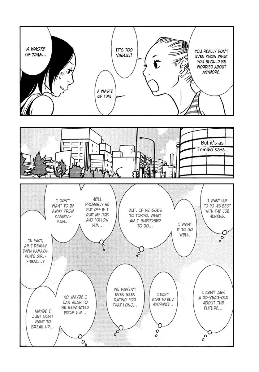 Toribako House - Chapter 10