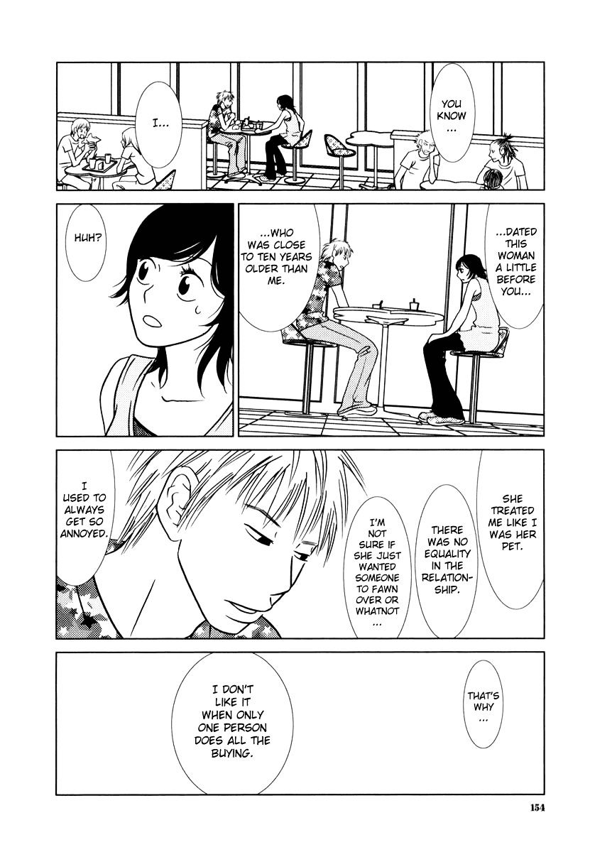 Toribako House - Chapter 6