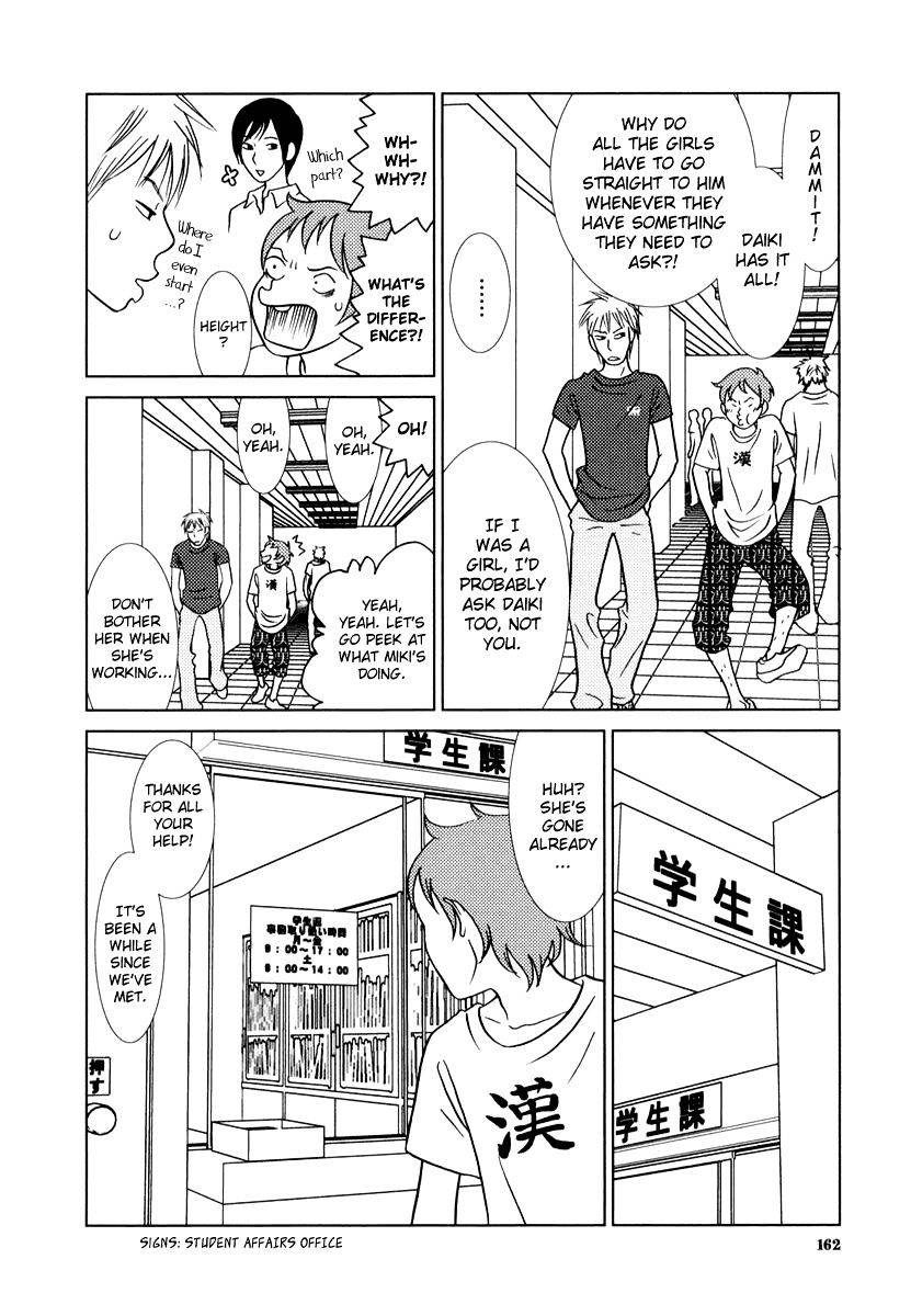 Toribako House - Chapter 6