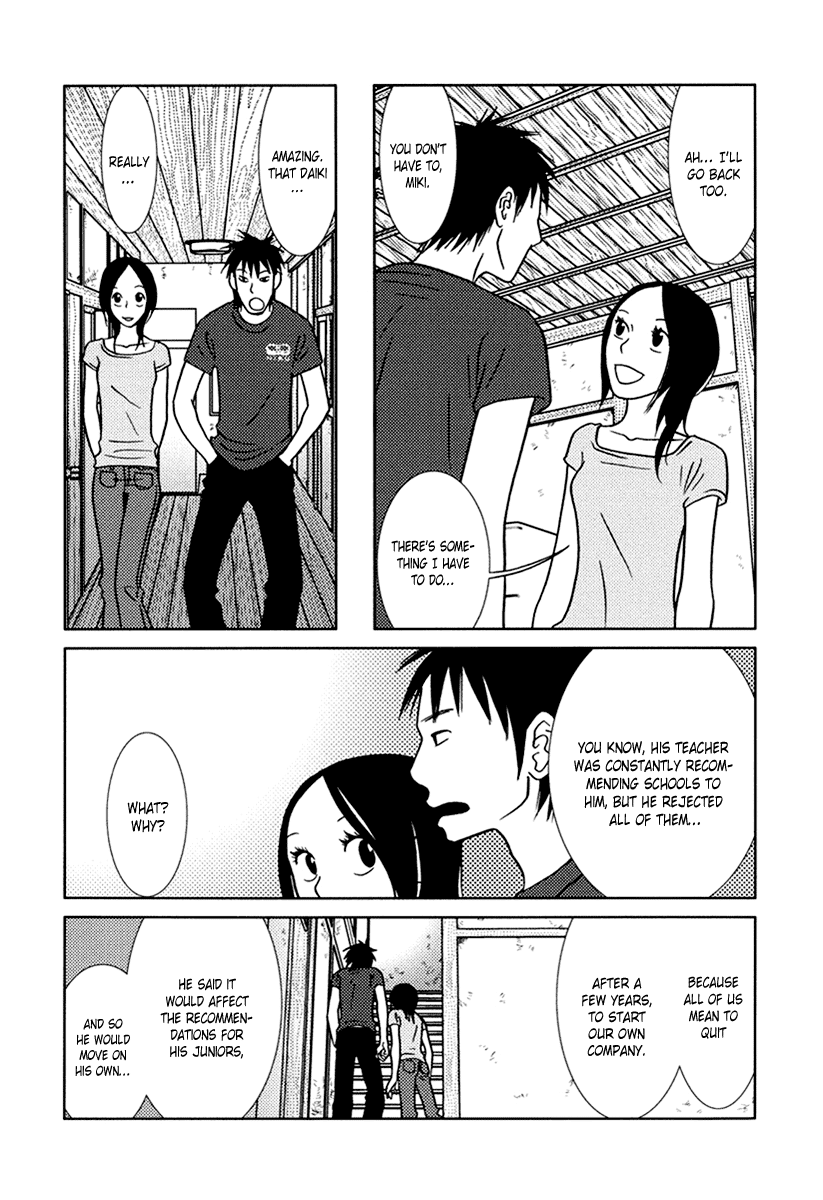 Toribako House - Vol.2 Chapter 12