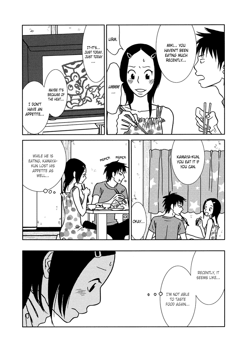 Toribako House - Vol.2 Chapter 12